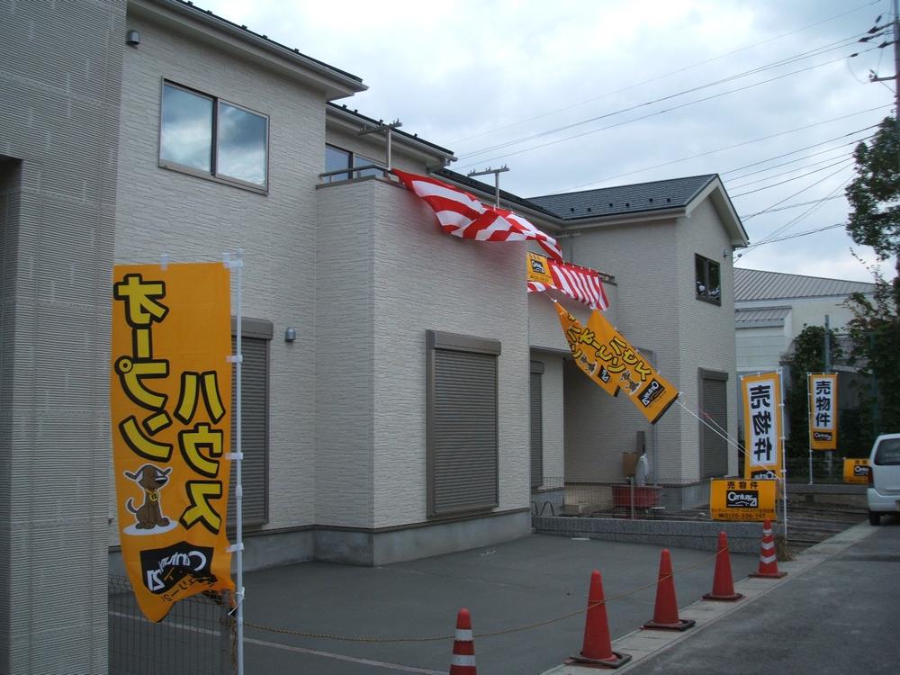 Local appearance photo. No. 2 location = local photo