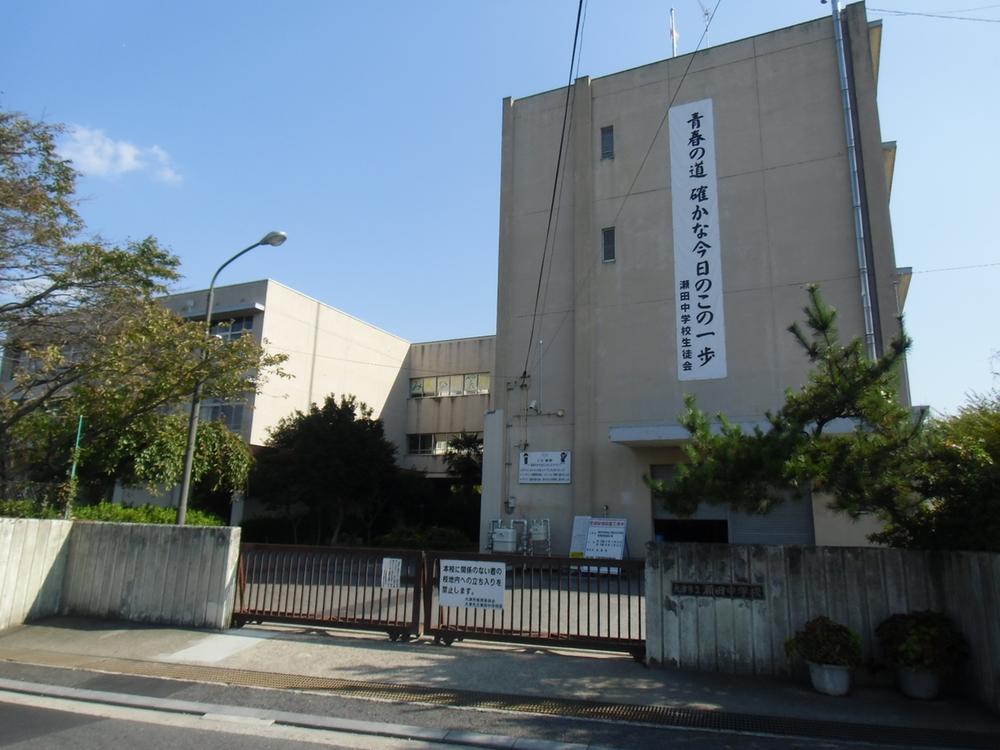 Junior high school. Seta junior high school (about from property 2800m)