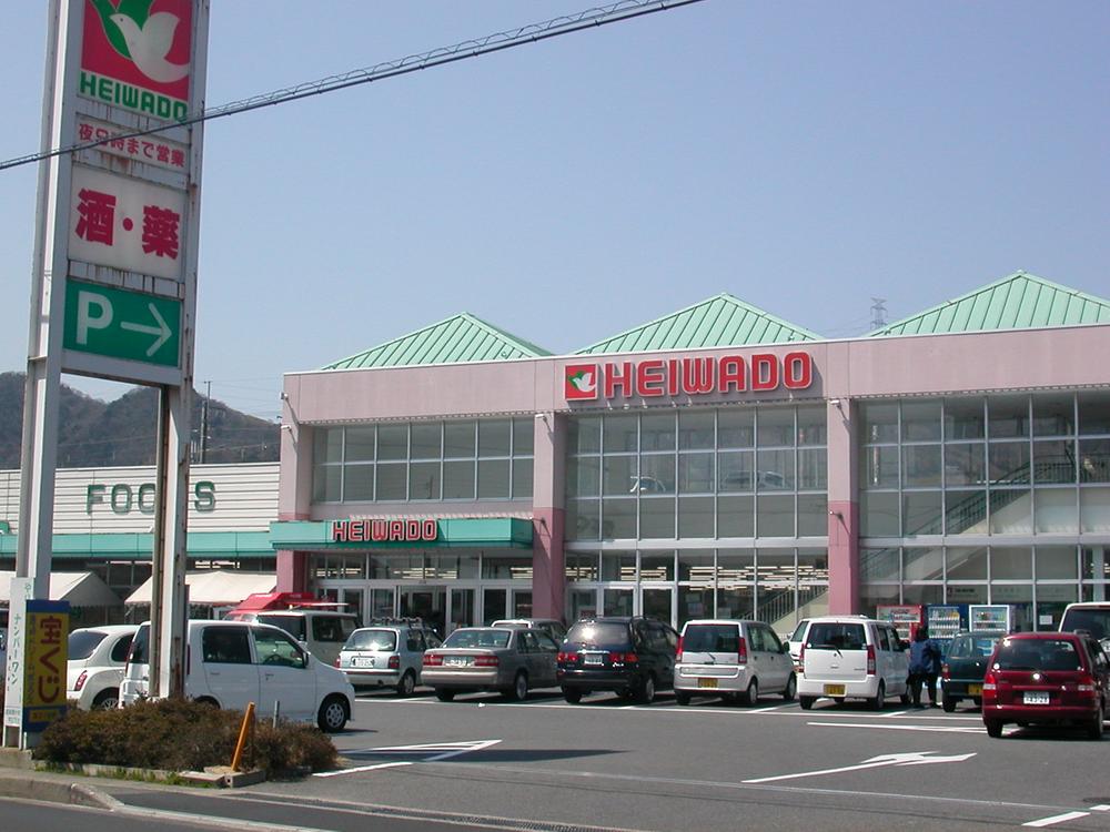 Supermarket. 395m to Friend Mart Karasaki shop