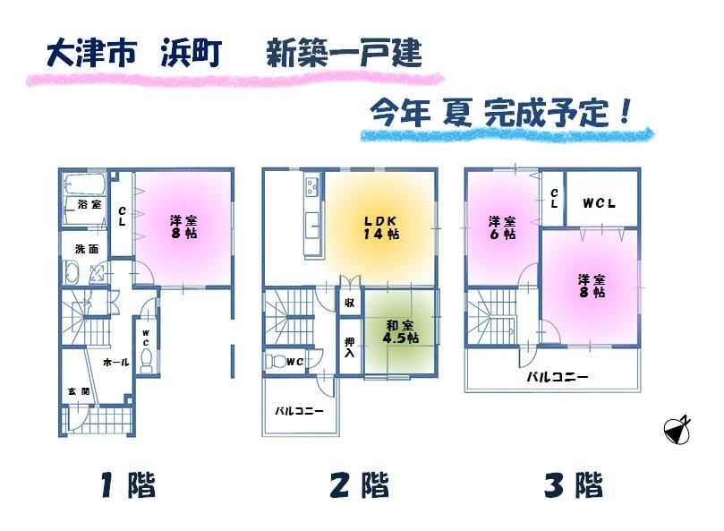 Floor plan. Price 35,500,000 yen, 4LDK, Land area 98.03 sq m , Building area 118.41 sq m