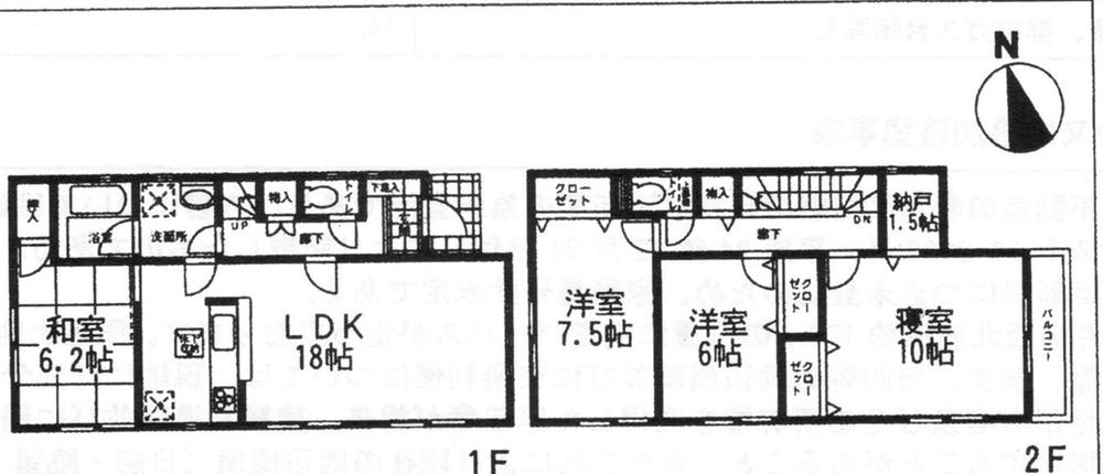 Floor plan. (1 Building), Price 16 million yen, 4LDK+S, Land area 183.69 sq m , Building area 109.35 sq m