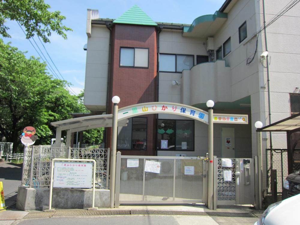 kindergarten ・ Nursery. Ichiriyama Light 1391m to nursery school