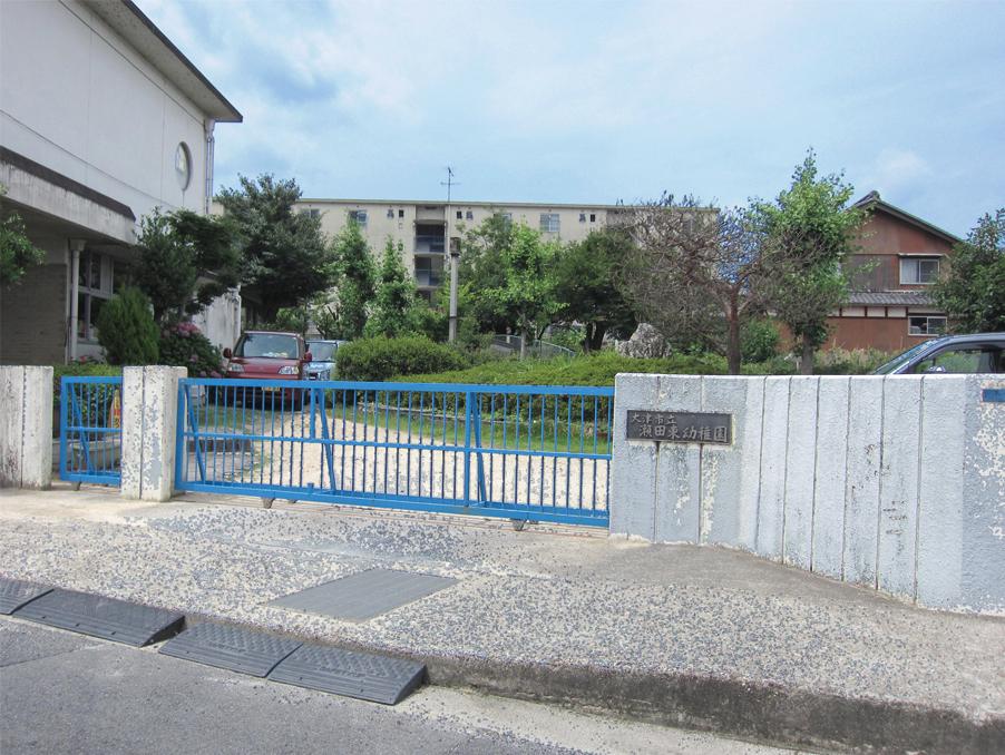 kindergarten ・ Nursery. 1485m to Otsu Municipal Seta east kindergarten