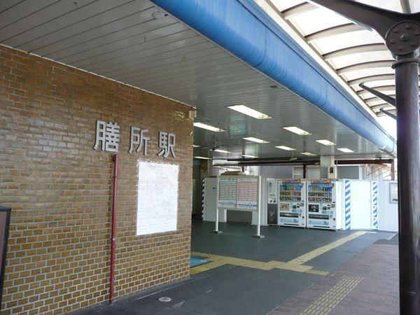 station. 1200m until JR Zeze Station