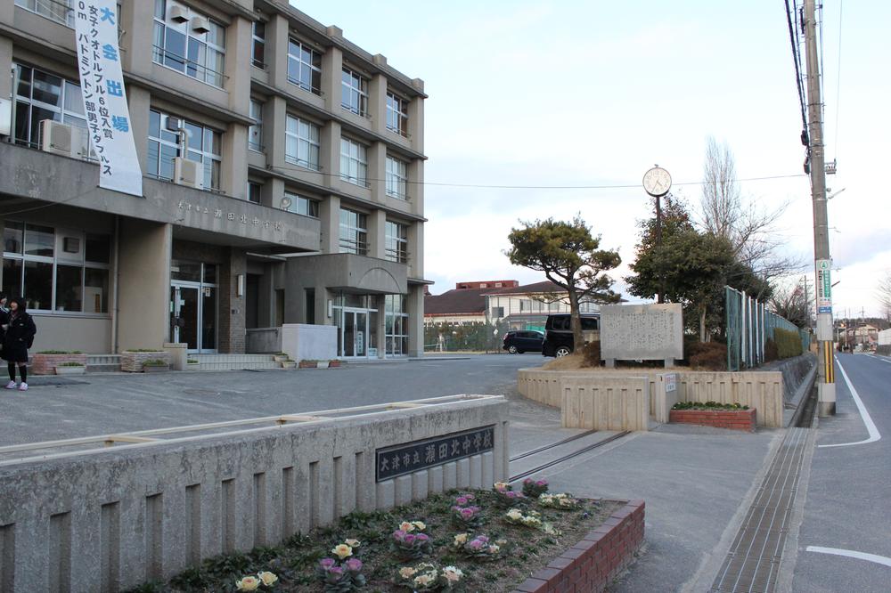 Junior high school. Municipal Setakita until junior high school 1052m