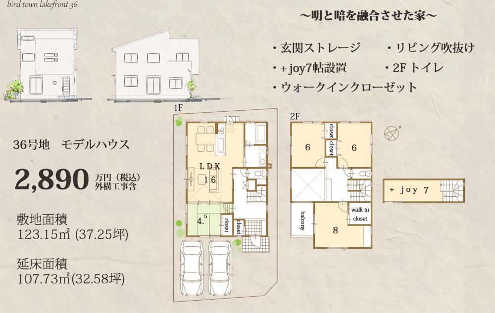 Building plan example (floor plan). Our subdivision map