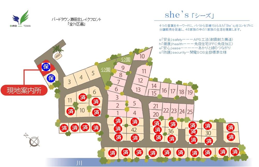 The entire compartment Figure. All 71 compartments large subdivision of