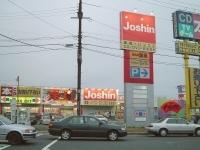 Home center. Joshin to Katada shop 748m