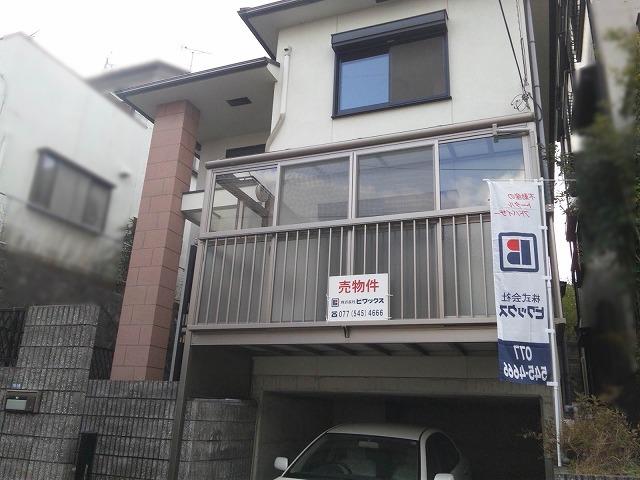 Local appearance photo. Local (11 May 2013) Shooting