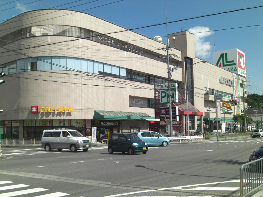 Supermarket. Al ・ Until Plaza Seta 1312m