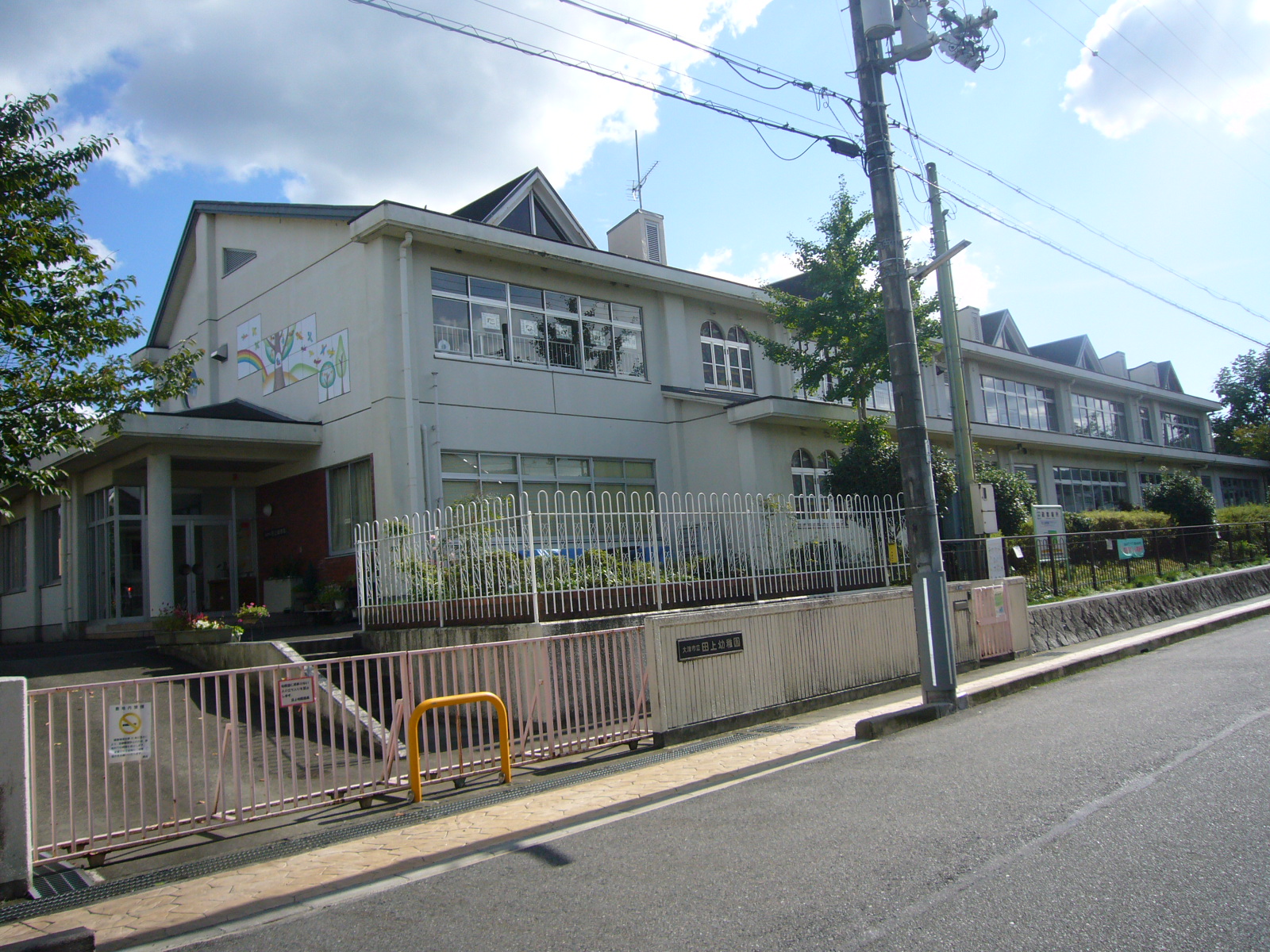 Other Environmental Photo. Municipal Tagami to kindergarten 720m