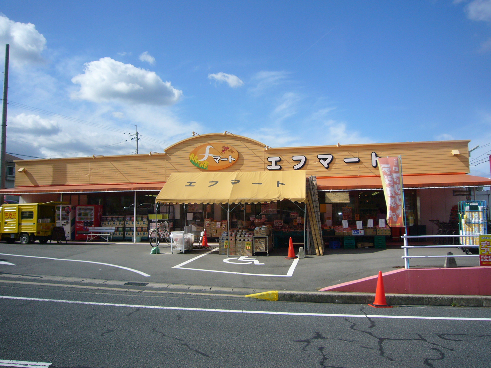 Other Environmental Photo. Food Market ・ Until Efumato 480m