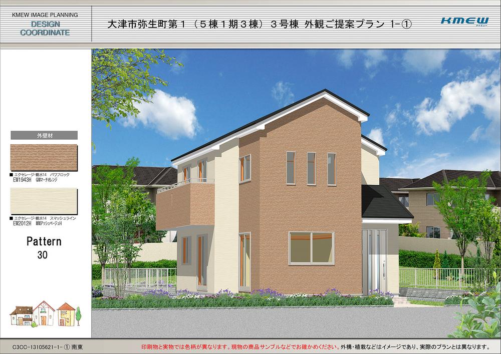 Rendering (appearance)