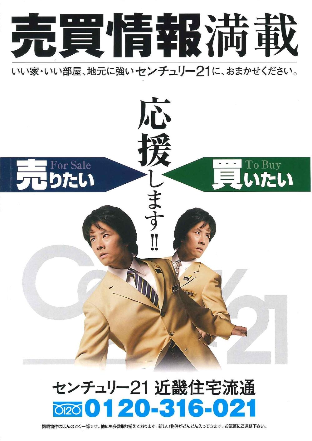 You will receive this brochure. Also enhance peripheral information of the property! JOIN NOW document request!