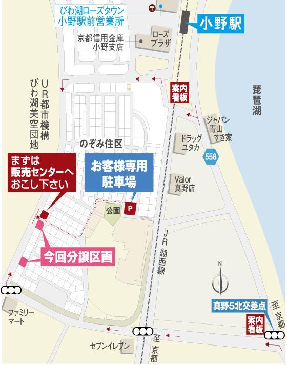 The entire compartment Figure. Big Town with views of the Lake Biwa, Biwako Rose Town "Nozomi Residential Quarters" The entire compartment Figure