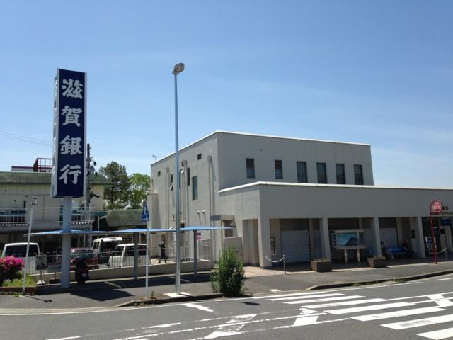 Bank. Branch of Shiga Bank in Shiga Lake Biwa Rhodes Town branch to 560m in Town. Financial institutions near convenient.
