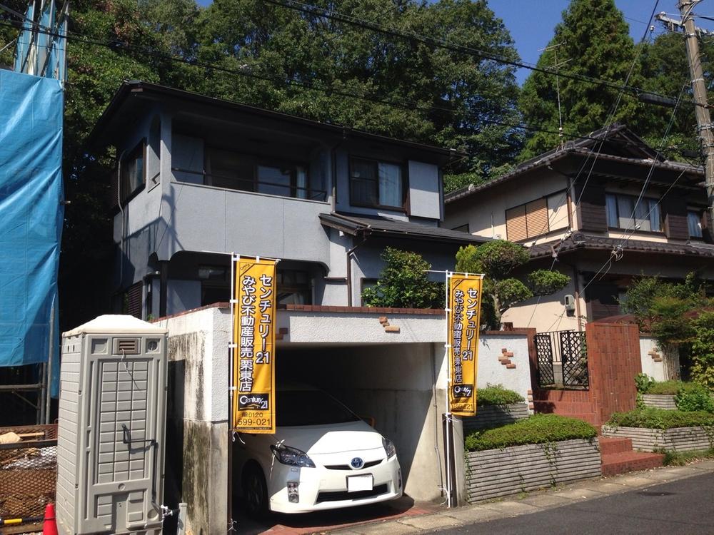 Local appearance photo. Local (September 2013) Shooting