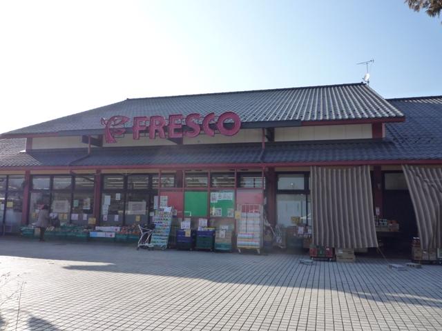 Supermarket. Until fresco Shinryo shop 980m