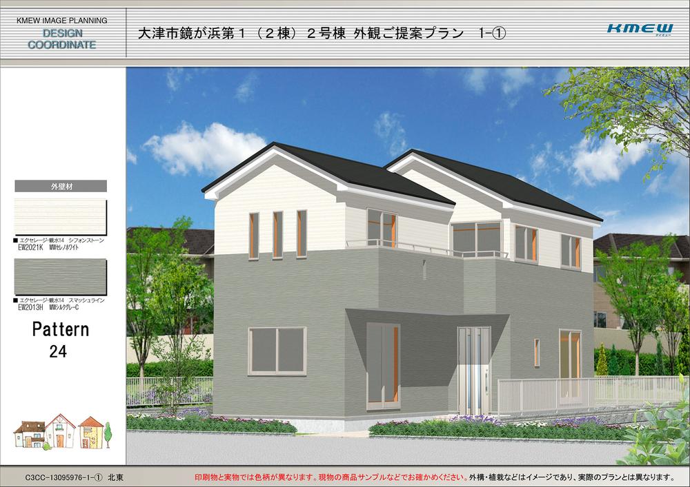 Rendering (appearance). Completed Perth