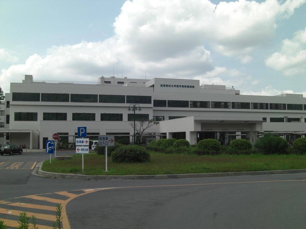 Hospital. 2130m until the Shiga University of Medical Science University Hospital