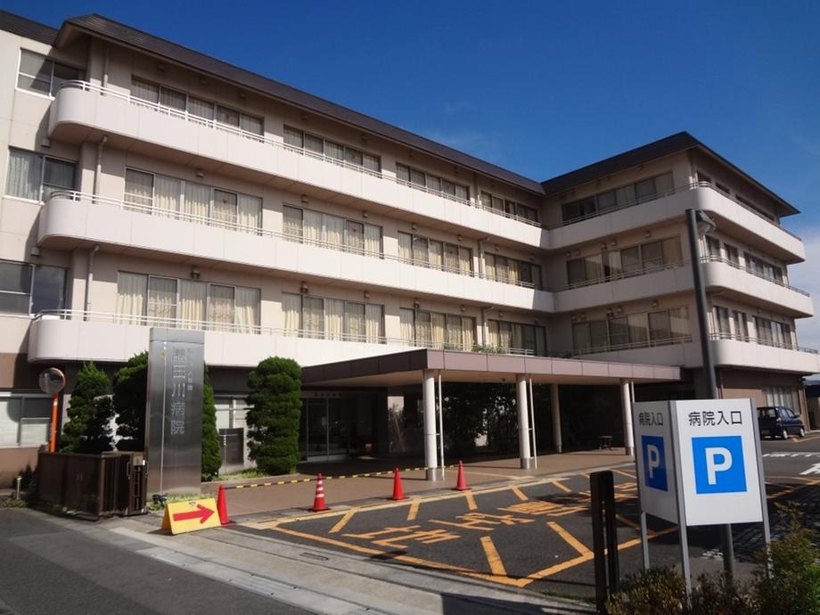 Hospital. Seta 2728m to the hospital