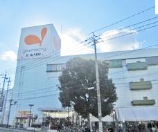 Supermarket. 1033m to gourmet City Hikari shop Seta shop