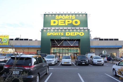 Home center. Lakeside Garden power center 2400m to Otsu