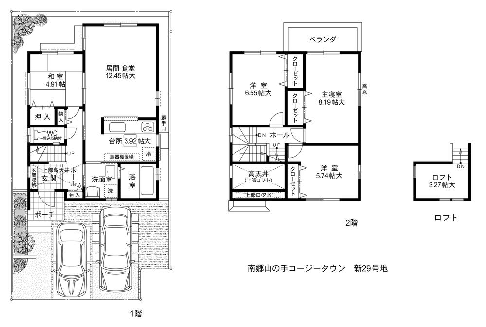 Floor plan. (No. 29 locations), Price 23,650,000 yen, 4LDK+S, Land area 120.1 sq m , Building area 100.17 sq m