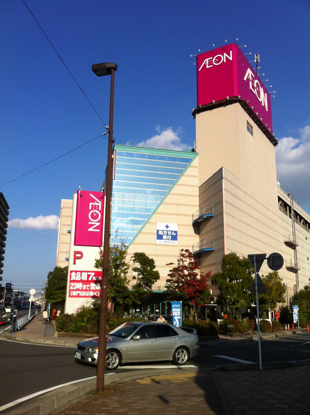 Supermarket. Ion Nishiotsu shop