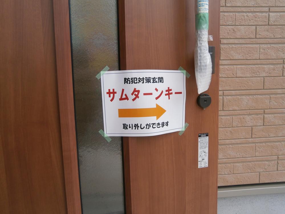 Entrance. Local (12 May 2013) Shooting