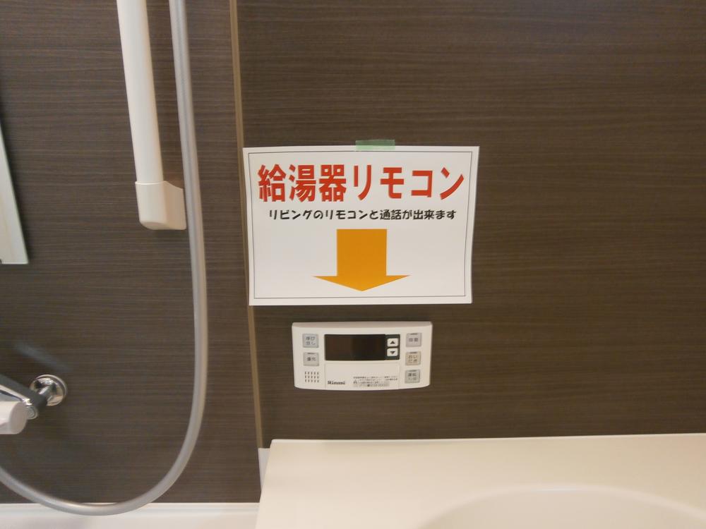 Bathroom. Indoor (12 May 2013) Shooting