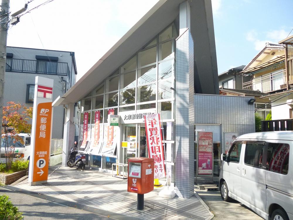 post office. Karasaki 320m 4-minute walk to the post office