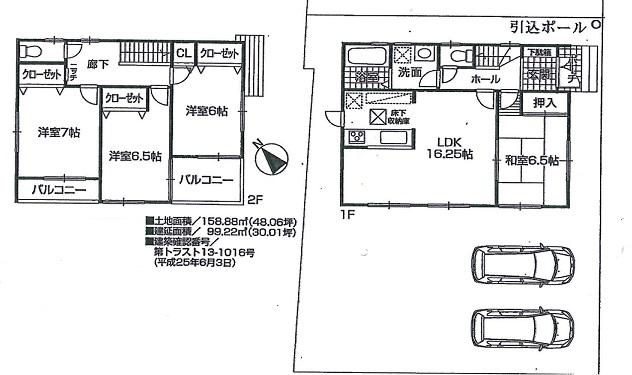 Floor plan. 13.8 million yen, 4LDK, Land area 158.88 sq m , Building area 99.22 sq m   ※ If the present situation and drawings are different, It will honor the current state
