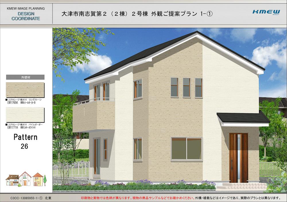 Rendering (appearance). Scheduled for completion Figure