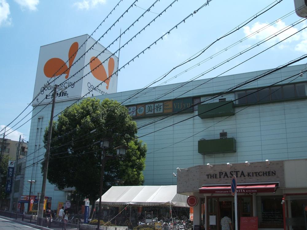 Shopping centre. 1379m to gourmet City Hikari shop Seta shop