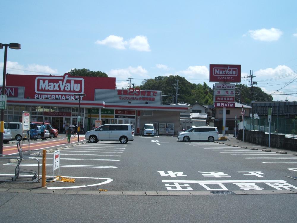 Supermarket. Maxvalu 1640m to Otsu Shinryo shop