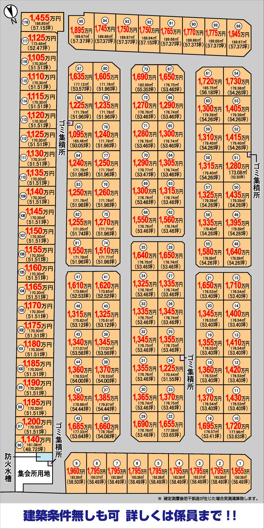 The entire compartment Figure