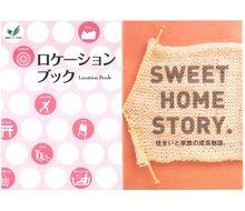 Present. Now Customers who purchase new construction, Also is the perfect material to customers who dwells in the development of complex Gao Rong Home. Gao Rong, or in the home is going to propose what kind of house building, Also it has become a booklet packed with information, such as the charm of the estate of the surrounding environment. We are allowed to present to customers who contact us