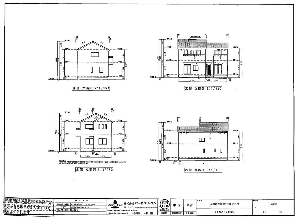 Rendering (appearance). ( 2 Building) Rendering