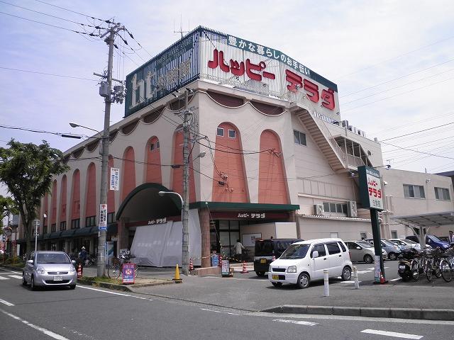 Supermarket. 680m to Happy Terada