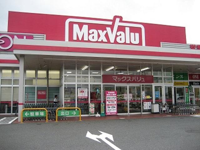 Supermarket. Maxvalu 1274m to Otsu Shinryo shop
