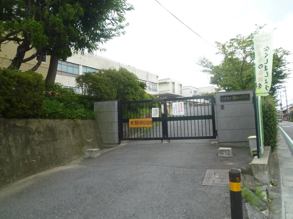 Primary school. 1653m to Otsu Municipal Seta Elementary School