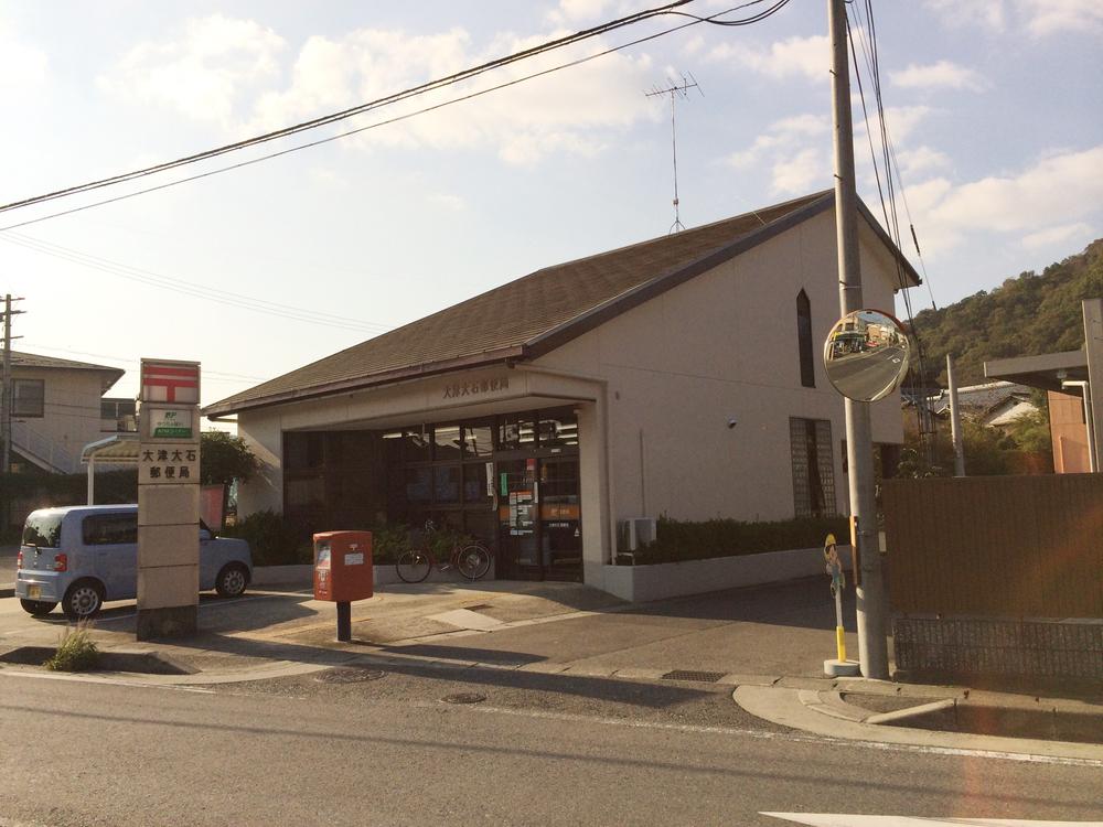 Other. Oishi post office