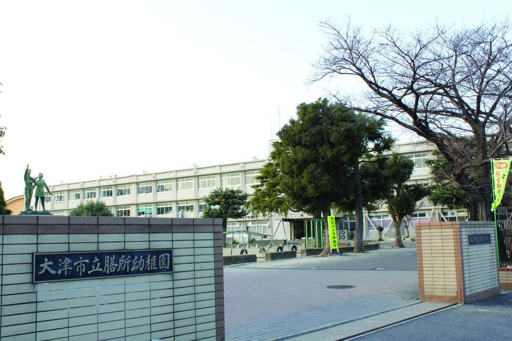 kindergarten ・ Nursery. Municipal Zeze to kindergarten 1100m