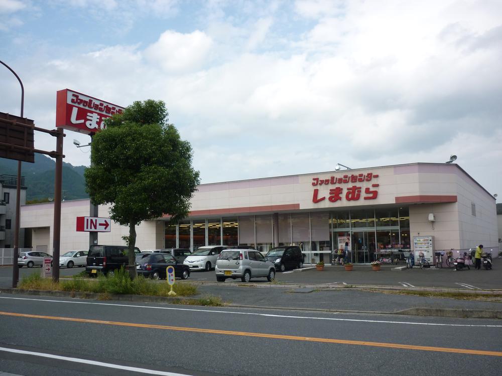 Shopping centre. 2829m to Fashion Center Shimamura Saigawa shop