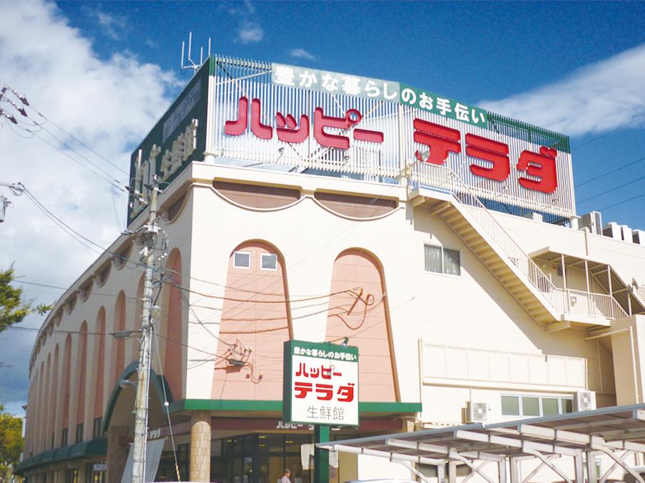 Supermarket. 2080m to Happy Terada