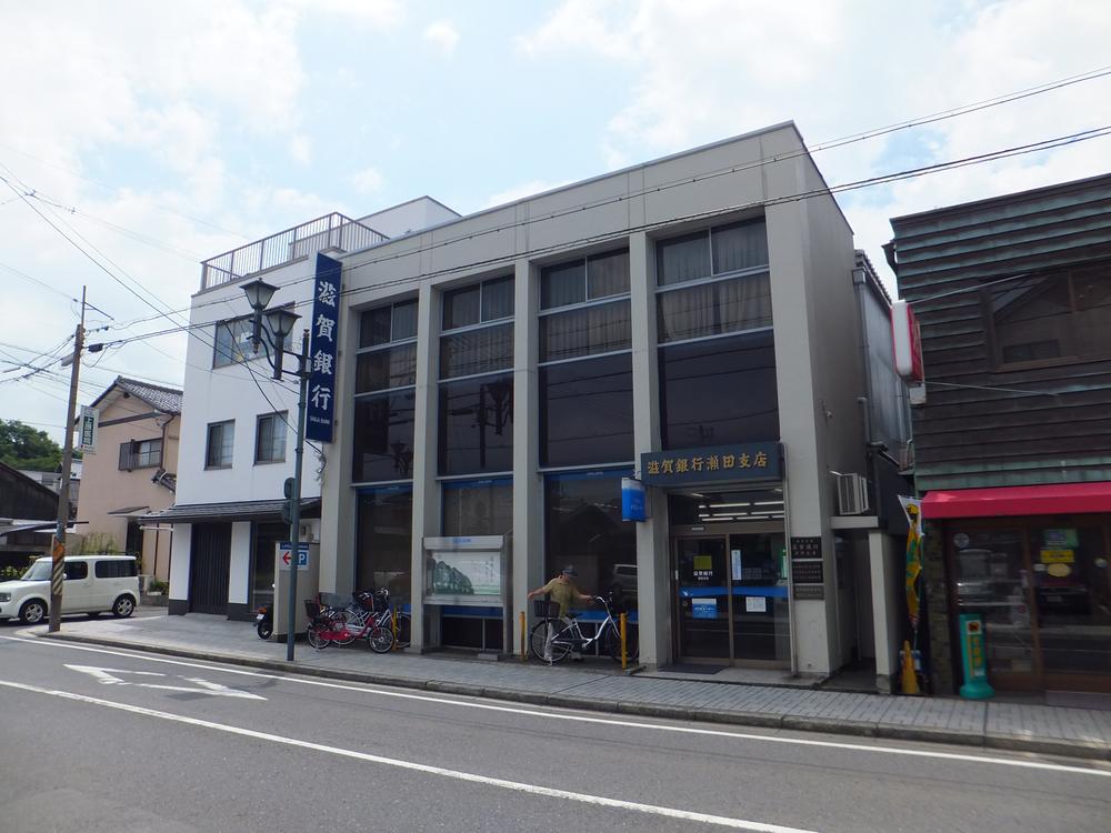 Bank. To Shiga Bank 1400m