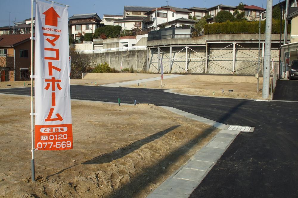 Local land photo. Local (12 May 2013) shooting construction work has been completed!