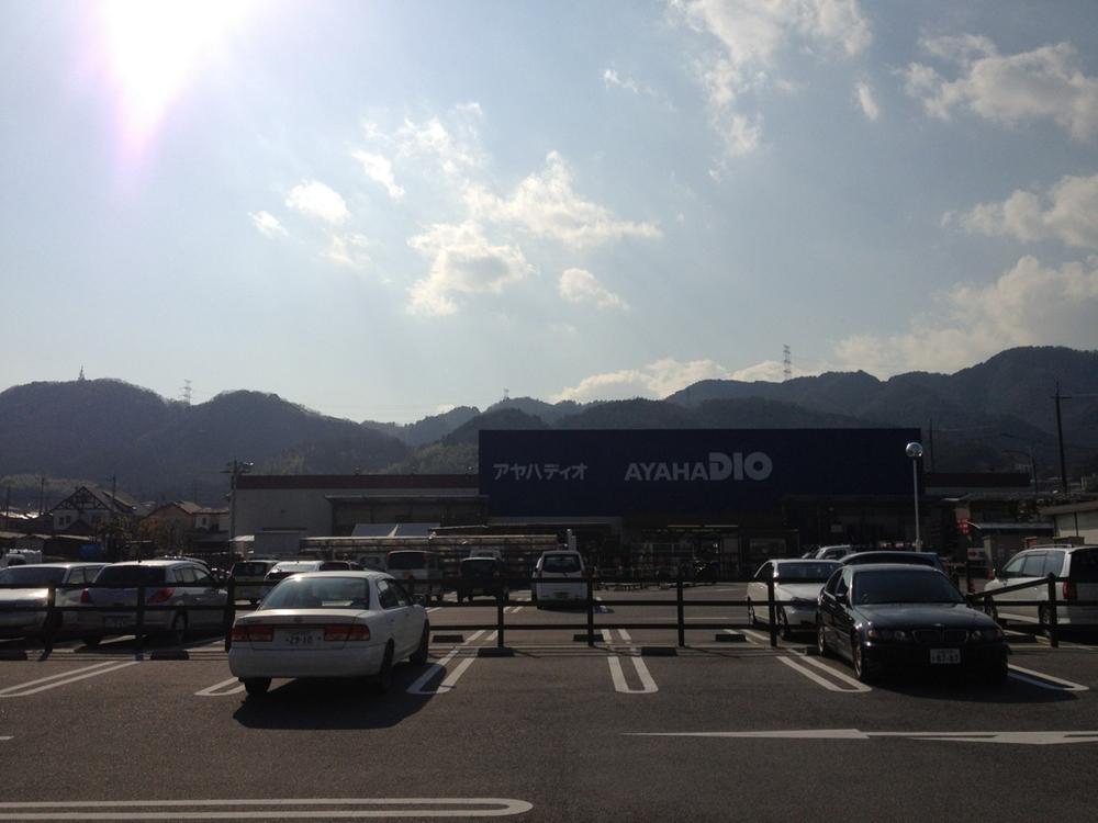 Home center. Ayahadio Nishiotsu to the store 2001m