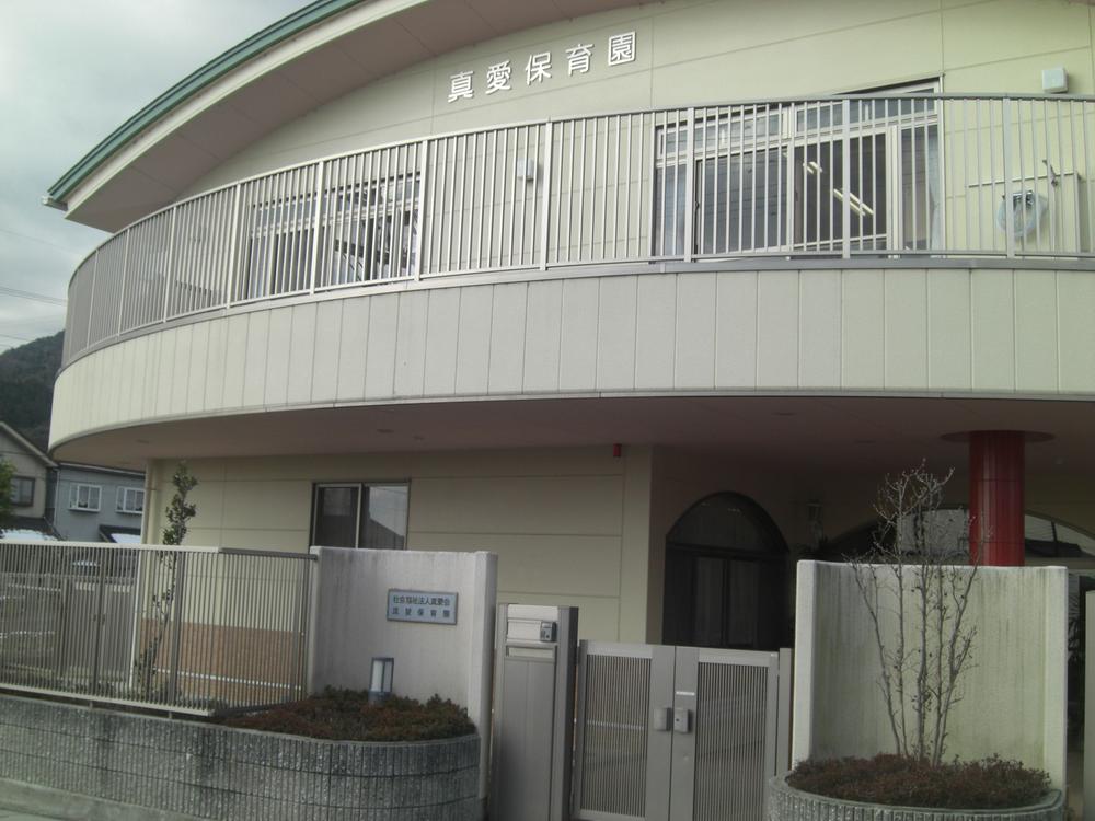 kindergarten ・ Nursery. 1713m to true love nursery